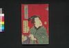於染久松染模様妹背門松　下/Osome Hisamatsu Somemoyō Imose no Kadomatsu (Tragic Love Story of Osome and Hisamatsu), 2 image