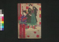 冬楓月夕栄 第三編上 / Fuyu Momiji Tsuki no Yūbae (Book of Literature), Part 3 (1) image