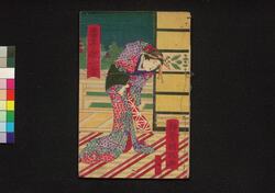恋仇花盛街夕暮 三編上 / Koi no Ada Sato no Yūgure (Book of Literature), Part 3 (1) image