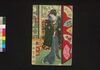 北廓花盛紫　初編下之巻/Sato no Hana Sakaru Murasaki (Book of Literature), Part 1 (3) image