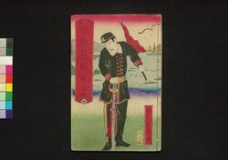 北廓花盛紫 弐編上之巻 / Sato no Hana Sakaru Murasaki (Book of Literature), Part 2 (1) image