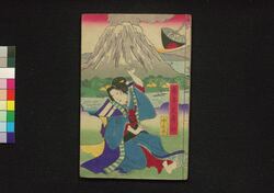 北廓花盛紫 弐編中之巻 / Sato no Hana Sakaru Murasaki (Book of Literature), Part 2 (2) image