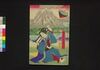 北廓花盛紫　弐編中之巻/Sato no Hana Sakaru Murasaki (Book of Literature), Part 2 (2) image