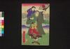 北廓花盛紫　弐編下之巻/Sato no Hana Sakaru Murasaki (Book of Literature), Part 2 (3) image