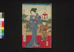 北廓花盛紫 三編上 / Sato no Hana Sakaru Murasaki (Book of Literature), Part 3 (1) image