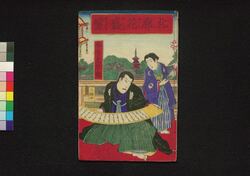 北廓花盛紫 三編中 / Sato no Hana Sakaru Murasaki (Book of Literature), Part 3 (2) image