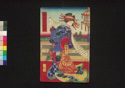 北廓花盛紫 三編下 / Sato no Hana Sakaru Murasaki (Book of Literature), Part 3 (3) image