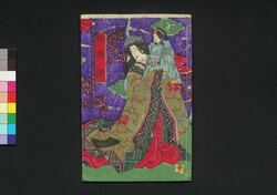 水天宮御霊験記 中 / Suitengū Goreigenki (Miracle at Suitengū Shrine), 2 image
