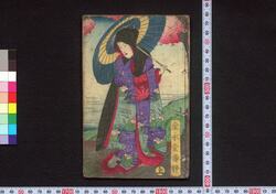 お染久松縁結恋質庫 / Osome Hisamatsu Emmusubi Koi Shichigura (Tragic Love Story of Osome and Hisamatsu) image