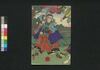 名高輪誉碑　下/Na mo Takanawa Homare no Ishibumi (Book of Literature), 3 image