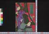 八百屋於七噂の立額　上/Yaoya Oshichi Uwasa no Tategaku (Story of Oshichi, Greengrocer's Daughter), 1 image
