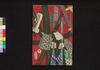 八百屋於七噂の立額　下/Yaoya Oshichi Uwasa no Tategaku (Story of Oshichi, Greengrocer's Daughter), 2 image