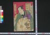越後伝吉孝実伝　上/Echigo Denkichi Kōjitsuden (Factual Biography of Echigo Denkichi), 1 image
