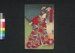 皿屋敷於菊之実伝　下之巻 / Sarayashiki Okiku no Jitsuden (Tale of Okiku at Sarayashiki), Vol. 2 image