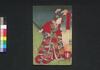 皿屋敷於菊之実伝　下之巻/Sarayashiki Okiku no Jitsuden (Tale of Okiku at Sarayashiki), Vol. 2 image