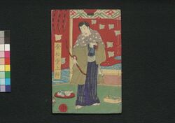 川鵆天網船 初編中 / Kawa Chidori Ten no Amifune (Book of Literature), Part 1 (2) image