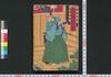大久保盥登城　上の巻/Ōkubo Tarai Tojō (Story of Ōkubo Hikozaemon), Vol. 1 image