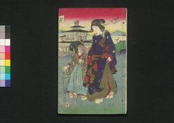 東京開化膝栗毛 中 / Tōkei Kaika Hizakurige (Book of Literature), 2 image