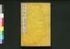新未来記　下/Shin Miraiki (Original Title: Anno 2065: Een blik in de toekomst), 2 image