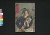 諸国 合戦図会　十三/Shokoku Kassen Zu-e (Illustrated Book of Battles in Japan), 13 image
