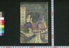 大日本英雄鑑　初へん/Dainihon Eiyū Kagami (Book of Literature), Part 1 image