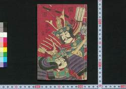 関ヶ原軍記 / Sekigahara Gunki (Story of Battle of Sekigahara) image