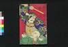 関ヶ原軍記　弐/Sekigahara Gunki (Story of Battle of Sekigahara), 2 image