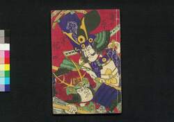 関ヶ原軍記 四 / Sekigahara Gunki (Story of Battle of Sekigahara), 4 image
