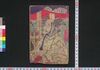 朝鮮軍記　第壱号/Chōsen Gunki (Book Related to Dispatch of Troops to Korea), No. 1 image