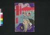 朝鮮軍記　第弐号/Chōsen Gunki (Book Related to Dispatch of Troops to Korea), No. 2 image