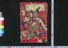朝鮮攻伐　壱号/Chōsen Seibatsu (Book Related to Dispatch of Troops to Korea), No. 1 image