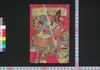 朝鮮軍記　［前編］/Chōsen Gunki (Book Related to Dispatch of Troops to Korea), Part 1 image