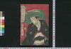 敵討天下茶屋　初編上/Katakiuchi Tengachaya (Vengeance at Tenga Teahouse), Part 1 (1) image