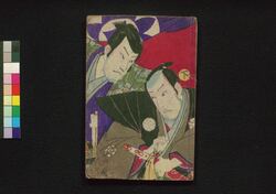 徳川天一坊一代記 下 / Tokugawa Tenichibō Ichidaiki (Chronicle of Tokugawa Tenichibō), 2 image