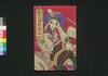 鹿児島戦争記　十編/Kagoshima Sensōki (Chronicles of Kagoshima War), Part 10 image