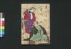 鹿児島電信　弐号/Kagoshima Denshin (Records of Kagoshima War), No. 2 image