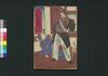 鹿児島電信　五号/Kagoshima Denshin (Records of Kagoshima War), No. 5 image