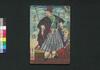 鹿児島電信　六号/Kagoshima Denshin (Records of Kagoshima War), No. 6 image