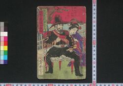 鹿児島戦争記之内 熊本籠城千駄畑 / Kagoshima Sensōki no Uchi Kumamoto Rōjō Sendahata (Chronicles of Kagoshima War: Siege of Kumamoto Castle) image