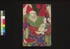 大久保仁政談　第三号/Ōkubo Jinseidan (Book of Literature), No. 3 image