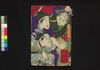 大久保仁政談　第四号/Ōkubo Jinseidan (Book of Literature), No. 4 image