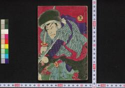 箱根権現 蹇仇討 / Hakone Gongen Izari no Adauchi (Cripple's Revenge at Hakone Gongen) image