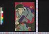 箱根権現 蹇仇討　上/Hakone Gongen Izari no Adauchi (Cripple's Revenge at Hakone Gongen), 1 image