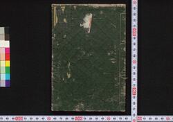 西洋 勧善夜話 下 / Seiyō Kanzen Yawa (Collection of Fables Related to Good Deeds in Western Countries), 3 image