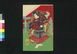 雪月花三遊新話 二編中 / Setsugetsuka Sanyū Shinwa (Story Based on French Novel), Vol. 2 (2) image