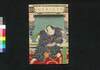 雪月花三遊新話　三編中/Setsugetsuka Sanyū Shinwa (Story Based on French Novel), Vol. 3 (2) image