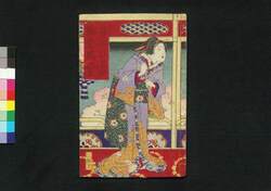 雪月花三遊新話 三編下 / Setsugetsuka Sanyū Shinwa (Story Based on French Novel), Vol. 3 (3) image