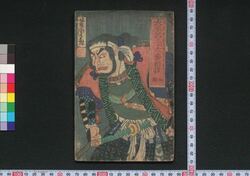 太平記三十六番相撲 / Taiheiki Sanjūrokuban Sumō (Book of History) image