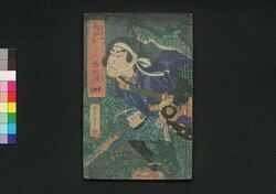 太平記三十六番相撲 弐編 / Taiheiki Sanjūrokuban Sumō (Book of History), Part 2 image