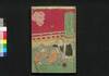 名誉 近世百人首　第二号/Meiyo Kinsei Hyakuninshu (One Hundred Waka Poems by One Hundred Notable Figures in Modern Times), No. 2 image